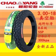 Deepen the groove anti-skid 3.00-18 150/70-13 120/80-14 13 inch 14 Off-road tubeless Tire for Dirt p