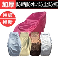 New New!Suitable For Rongtai Ogawa Cheese Massage Chair Dust Cover Fabric Elastic All-Inclusive Suns