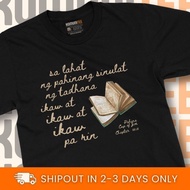 Cup of Joe Pahina T-Shirt | Silakbo OPM Band Shirt | Band Merch | OPM Graphic Music Tee