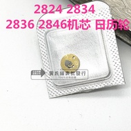 Watch Accessories Movement Parts Parts 2824 2834 2836 2846 Movement Calendar Wheel