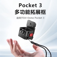 DJI Osmo Pocket 3 Panoramic Action Camera 360 Metal Base Magnetic Mount Aksesori Pelepasan Pantas