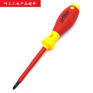 WIHA ชุดไขควงไขว้กันไฟฟ้า VDE 321N PH0/PH1/PH2/PH3 ด้ามจับไนลอนแบบยึดแน่น สแตนเลสไร้แม่เหล็ก