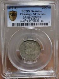 中華民國五年袁大頭貳角PCGS XF