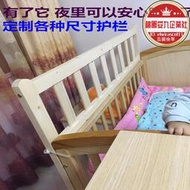 DZ床護欄加寬拼接加床兒童床護欄床圍欄嬰兒床護欄加高可DZ