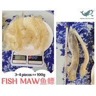 [ 3-4 pieces==100g ] 🔥🔥鱼膘干 siakap Dried Fish Maw/花胶鱼胶干/Original Collagen