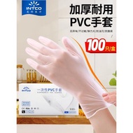 英科醫用PVC檢查手套一次性使用無粉高彈力醫療檢查家用乳膠加厚