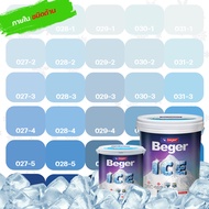Beger ICE สีฟ้า 9 ลิตร ชนิดด้าน สีทาภายใน สีทาบ้านถังใหญ่ ทนร้อน ทนฝน ป้องกันเชื้อรา สีเบเยอร์ ไอซ์ สีบ้านเย็น ร้านสีบ้านสบาย