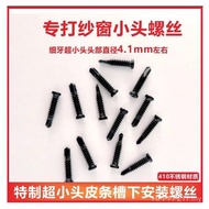 Self-Tapping Leather Non-Label Black Ultra-Small Head Screw Countersunk Head Self-Tapping Ultra-Smal