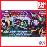 Premium Bandai DX OOO Driver Set Kamen Rider OOO