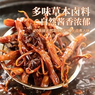 Fujihashi Brand Duck Tongue boutique big Duck Tongue double Root Wenzhou Specialty Cooked Food Brais
