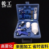 Toolbox Spray Painter Spray Gun 2 Pieces Manufacturer Set h827+h2000 Uniform Dry Supply Gun YZPE