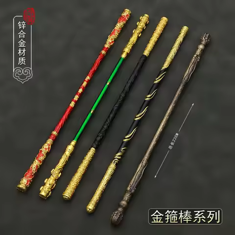 Journey To The West Weapon Keychain 22cm Ruyi Jingu Bang Great Monkey King Golden Cudgel Keyring Pen