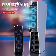 Accessories PS5 Good Value (IINE) Suitable for Sony Host PS5 Cooling Fan Sony Game Console Cooling P