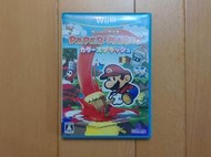 【現貨】Wii U 日版 紙片瑪利歐 色彩噴濺 Paper Mario: Color Splash