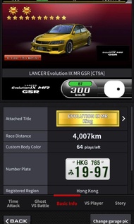 灣岸卡Evo9爆匹
