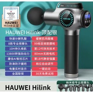 Konka professional muscle massage gun99 gear 8head Huawei link app