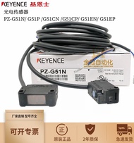 Best Sellers❤ Elegant Keans PZ-G51N G51P G51CN G51CP G51EN G51EP Photoelectric Switch Sensor cd6