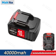 24V-198V Makita เครื่องมือไฟฟ้าแบตเตอรี่ลิเธียม ระดับแบตเตอรี่จะแสดงขึ้น แบตเตอรี่ลิเธียม Makita เหม