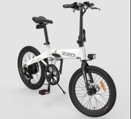 小米有品 - HIMO Z20 摺疊電動助力自行車 便攜電動車 [2色](4-7工作天)