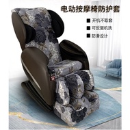In Pillow~Massage Chair Cover Cover No Need to Remove Universal Dedicated Anti-dust Cover Elastic Fabric Sunscreen Washable Olga Cheese Was
