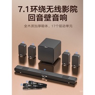 Wanyin A9 TV Audio Echo Wall Home Theater Surround 5.1 Wireless Living Room External Projector k Son