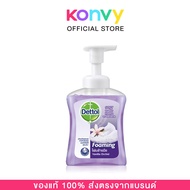 Dettol Foaming Hand Wash Pump  250ml #Vanilla Orchid