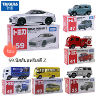 Takara Tomica Classic 31-60, 59โมเดลรถยนต์รุ่น Nissan Fairlady Z จำลองของสะสมขนาดเล็กของเล่นของขวัญค