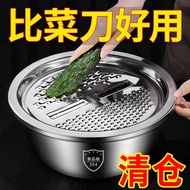 304 Extra Thick Vegetable Cutting Basin Stainless Steel Food Grade Multifunctional Grater Plate Pota