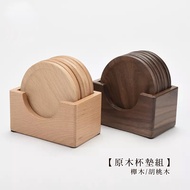 Japanese Style Log Coaster Set Beech/Walnut [LifeShopping] Kitchenware Wooden Coaster Set Wooden Coa