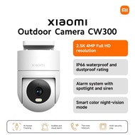Xiaomi Outdoor Camera CW300 / CW700S | 4MP 2.5K Ultra HD Resolution