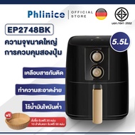 Phlinice หม้อทอดไร้มัน 5.5L หม้อทอดไร้น้ำมัน air fryer 5.5L หม้อทอด หม้อทอดไฟฟ้า หม้ออบไร้น้ำมัน หม่อทอดไร้มัน หท้อทอดไร้มัน หมัอทอดไร้มัน