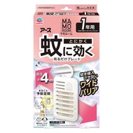 EARTH製藥Mamoroom 蚊香懸掛Plate（一年用量，無味型）