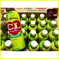♟ ✆ ◳ CL Pito Pito Herbal Dietary Drink 500 ml, CL Pito-Pito, CL Pitopito, CL PitoPito
