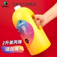 Marley Wall Painting Special Acrylic Paint Large Barrel Barrel Waterproof Acrylic Wall Painting Marl