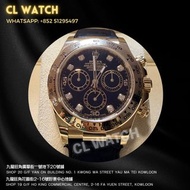 ROLEX DAYTONA 宇宙計型迪通拿116518g 黃金黑面石字後配黑色皮帶 2012年（二手）