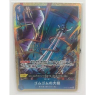 One Piece TCG | 4 x OP03-055 C (Premium Card Collection CC Best Selection Vol 2) Gum-Gum Giant Gavel