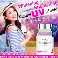 BHK's Advanced Whitening Glutathione Tablets【Skin Whitening】⭐BHK's 奢光锭 谷胱甘太【美白透亮】