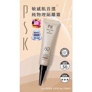 PSK Physical Sunscreen SPF50 |Ocean Friendly （Light Beige/Nature Beige）Travel Pack 15ml