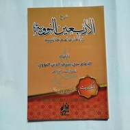 Syarah Arbain Nawawi / Syarah Arbain Nawawiyah / Syarah Arbain Nawawi