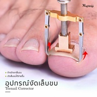 Ingrown Toenail Clipper Tool And Nail Ingrown Toenail Corrector