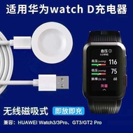 Suitable for Huawei gt5/GT6pro Watch Wireless Charger Huawei watch6 Smart Watch Magnetic Charging Ca