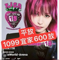 平放LiSA Live is Smile Always 15香港 演唱會門票🎫七28號