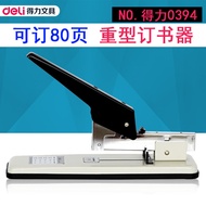 AT/🏮Deli Thickened Heavy Duty Stapler0394Financial Large Stapler Bookbinding Machine Thick Staples AIVH