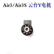 Suitable for DJI DJI Air3/3S Gimbal Y-Axis Motor Air3/3S Gimbal y Motor Repair Parts