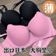 Glossy Large Size 36-46 Bra Seamless Simple Thin Style Side Tuck-Up Comfortable Adjustable Underwear