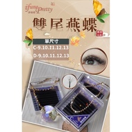 (FREE POSTAGE) 伊芙妮双尾燕蝶 Ifune Pretty Special design swallow clover lashes