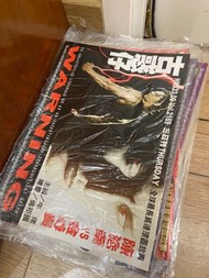 古惑仔漫畫
