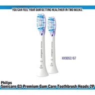 [Philips] Philips HX9052/67 Sonicare G3 Premium Gum Care Toothbrush Heads Replacement #Electric Toothbrush Heads Regular Type 2P BrushSync #White