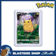 [JP] Pokemon Trading Card Pikachu 001/028 25th Anniversary