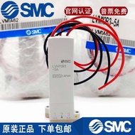 C Injap Elektrik Penyelesaian Kimia Asal Ada Stok M09R3 M09R4 M095R-5A